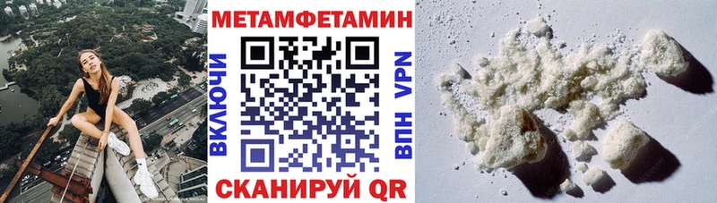 АМФЕТАМИН Premium Демидов