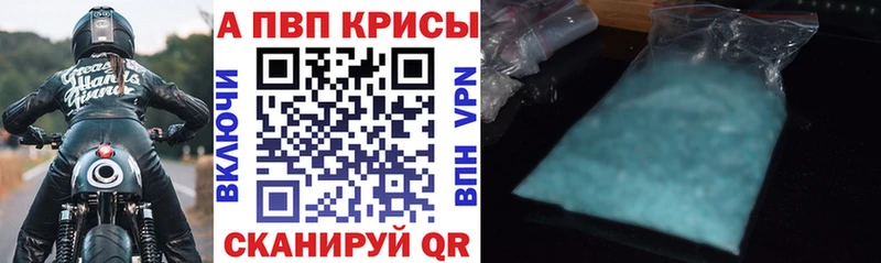 хочу наркоту  Демидов  kraken tor  APVP Соль 