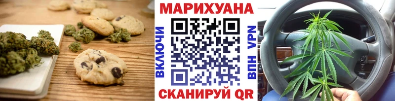 omg ССЫЛКА  Демидов  Canna-Cookies марихуана 