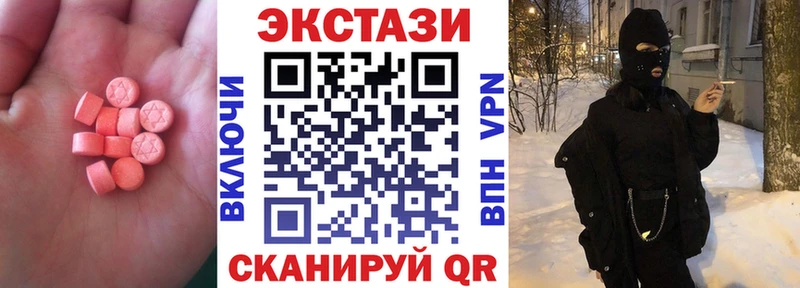 Ecstasy louis Vuitton  Демидов 