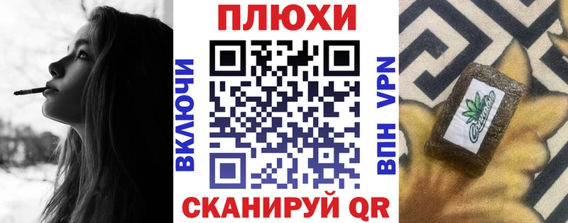 ГАШ хэш  Демидов 