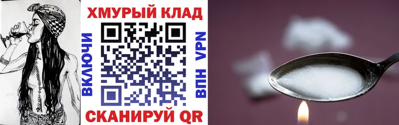 KRAKEN ССЫЛКА  Демидов  ГЕРОИН Heroin  даркнет сайт 
