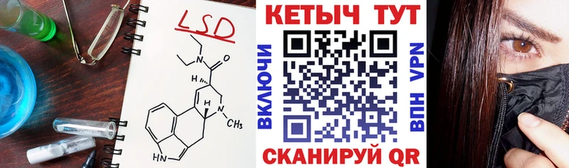 Кетамин VHQ  Демидов 