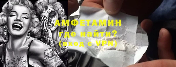 мефедрон VHQ Волоколамск