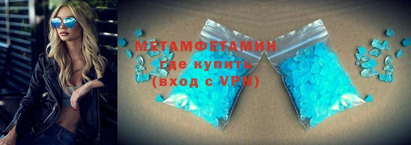 МДМА Волосово