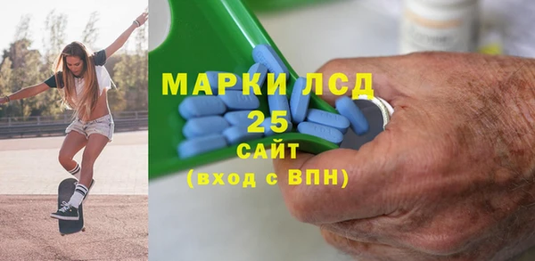 спиды Верхний Тагил