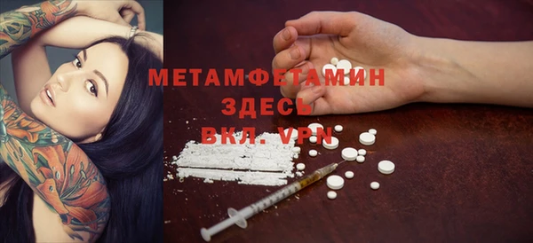 МДМА Волосово