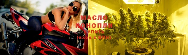 синтетический гашиш Володарск