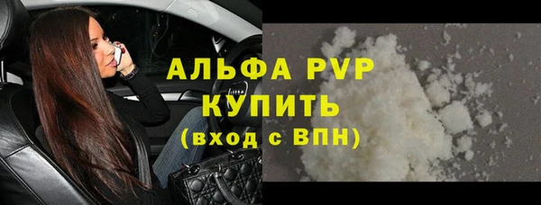 синтетический гашиш Володарск
