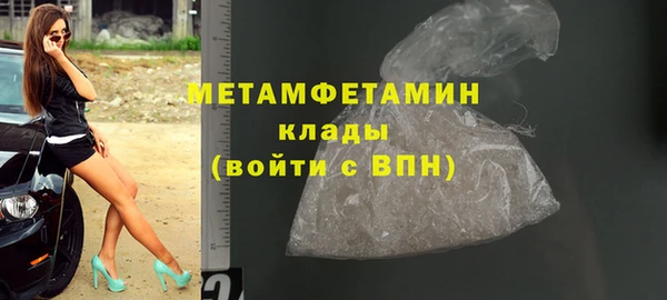 ПСИЛОЦИБИНОВЫЕ ГРИБЫ Вязьма