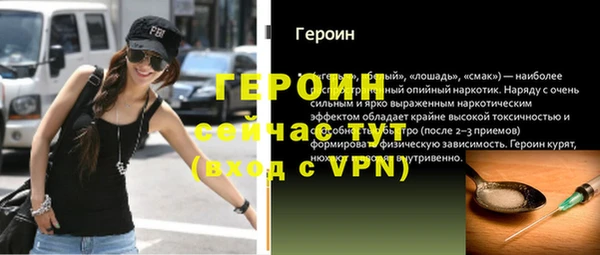 мефедрон VHQ Волоколамск