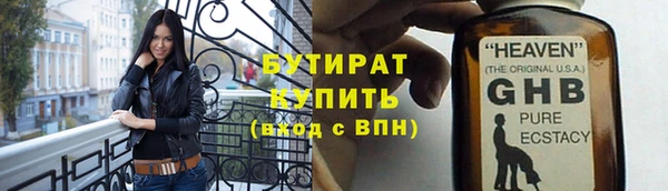 МДМА Волосово