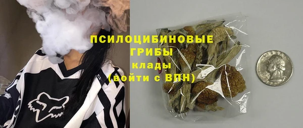 мефедрон VHQ Волоколамск