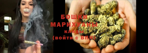 мефедрон VHQ Волоколамск