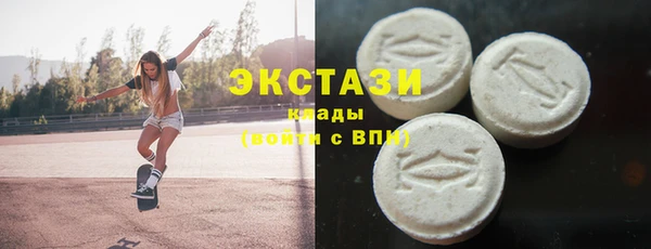 синтетический гашиш Володарск