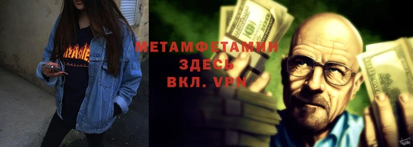 прущие крисы Верея