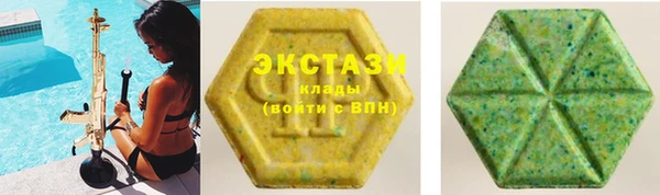 МДМА Волосово