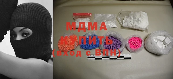 ПСИЛОЦИБИНОВЫЕ ГРИБЫ Вязьма