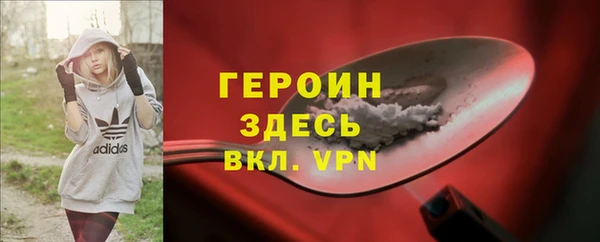 МДМА Волосово