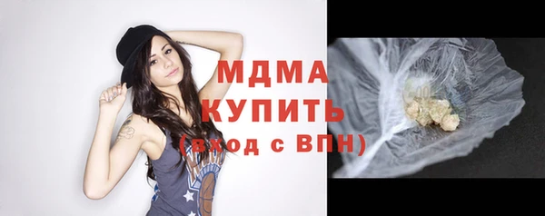 МДМА Волосово