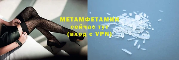 МДМА Волосово