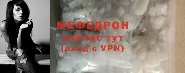 прущие крисы Верея