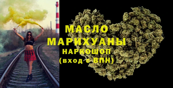мефедрон VHQ Волоколамск