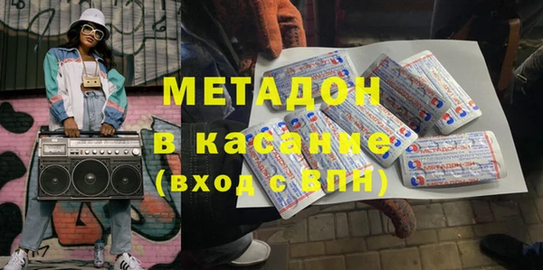 МДМА Волосово
