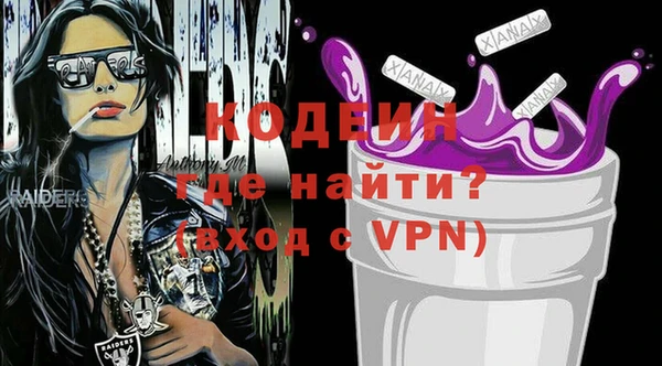 МДМА Волосово