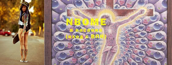 МДМА Волосово