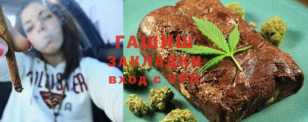 гидра Верхнеуральск