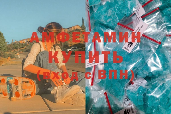 синтетический гашиш Володарск