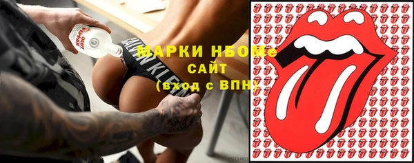 синтетический гашиш Володарск