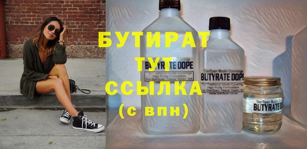 спиды Верхний Тагил