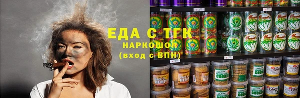 spice Покровск