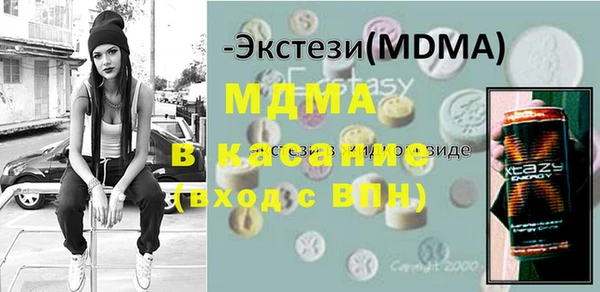 МДМА Волосово