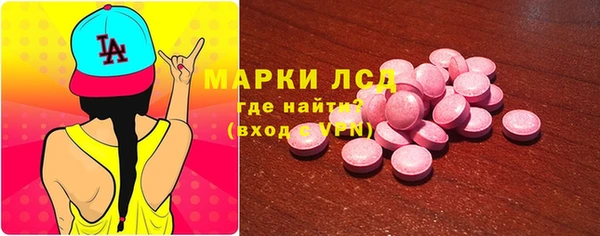 МДМА Волосово