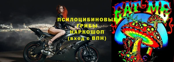 мефедрон VHQ Волоколамск