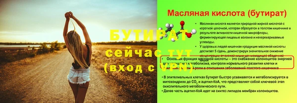 дурь Вязники