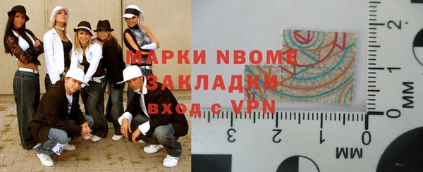 мефедрон VHQ Волоколамск