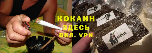 синтетический гашиш Володарск