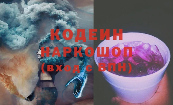 метадон Покров