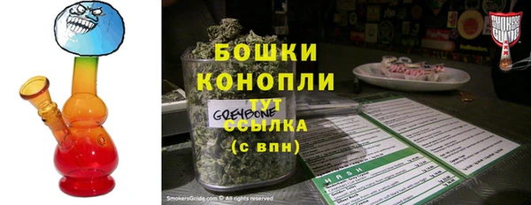 скорость mdpv Вяземский