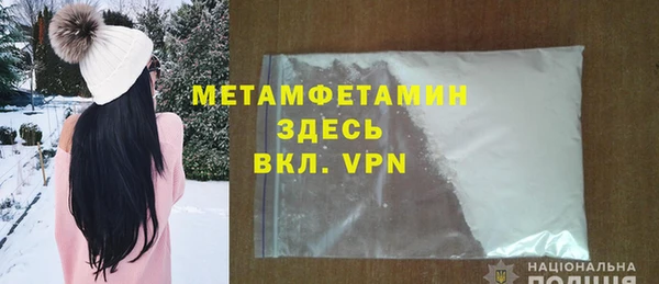 ПСИЛОЦИБИНОВЫЕ ГРИБЫ Вязьма