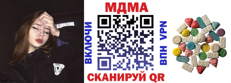 МЕГА ТОР  Демидов  MDMA кристаллы  цены наркотик 