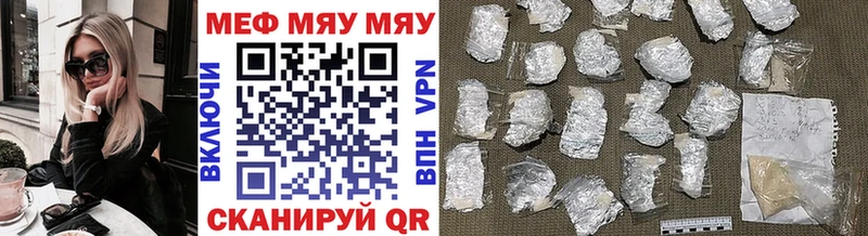 Мефедрон 4 MMC Демидов