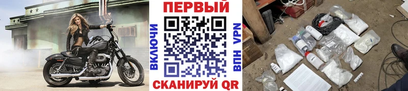 Первитин кристалл  ссылка на мегу сайт  Демидов  хочу  
