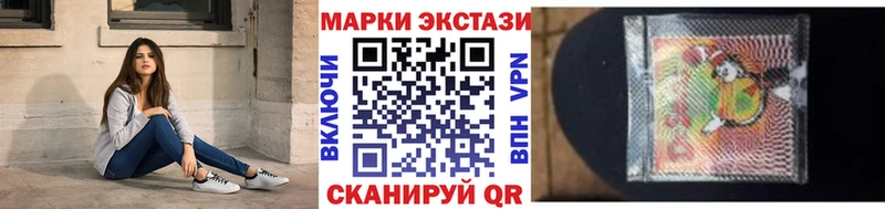 kraken ONION  что такое   Демидов  Наркотические марки 1,8мг 