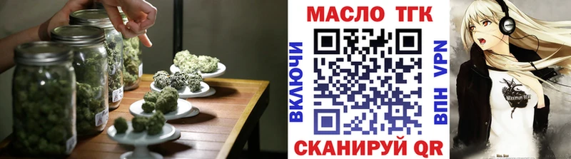 ТГК вейп  где найти   Демидов 