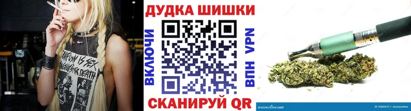 Шишки марихуана Ganja  купить наркотик  Демидов 